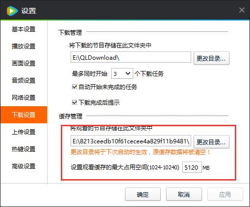 客户端缓存工具(客户端的缓存)-第2张图片-亚星国际官网