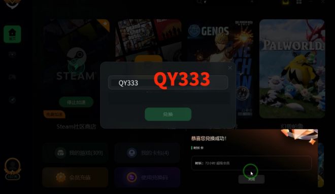 战网客户端字体(战网客户端字体大小设置)-第2张图片-亚星国际官网