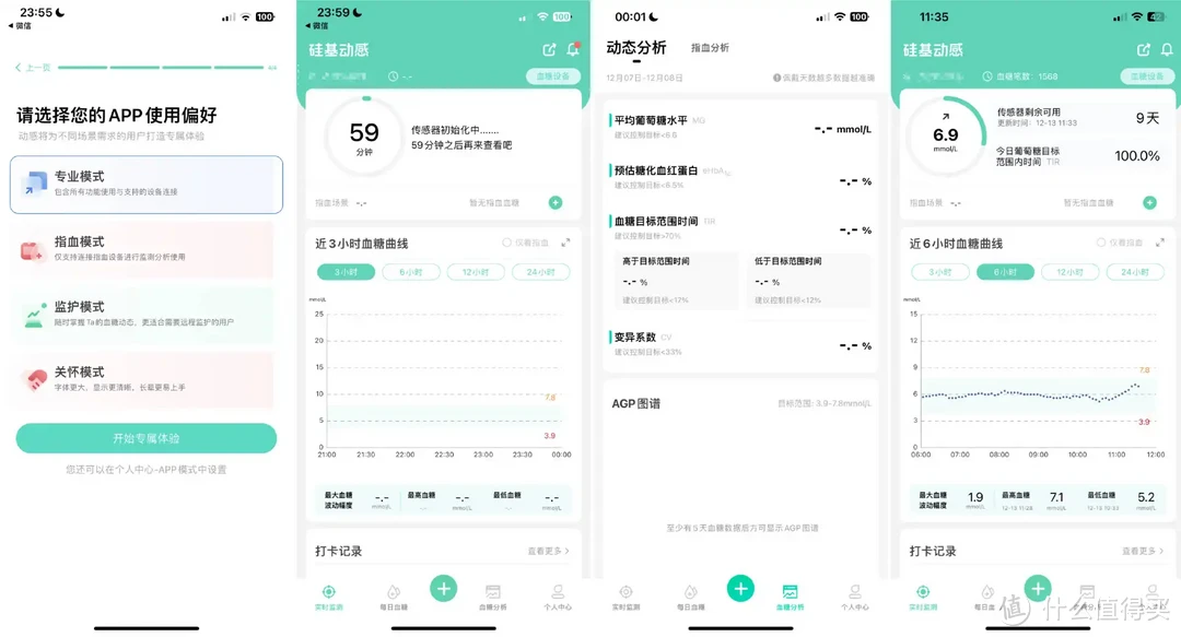 国寿云助理手机安卓版(国寿云助理ios版)-第2张图片-亚星国际官网