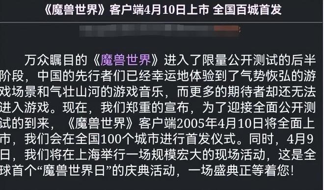 艾泽拉斯遗产客户端(艾泽拉斯遗产客户端在哪下载)-第2张图片-亚星国际官网