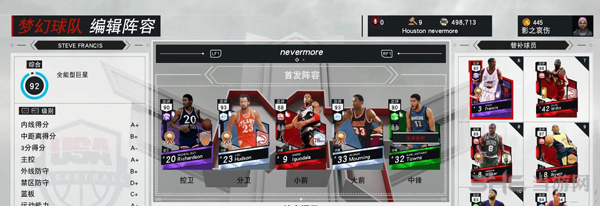 nba2K17安卓手机版(nba2k17手游下载安卓)-第2张图片-亚星国际官网