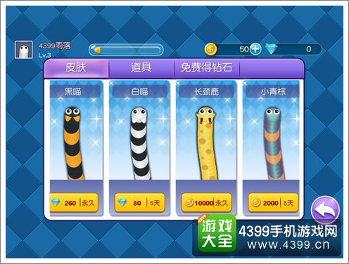 什么蛇大作战苹果版(下载单机蛇大作战)-第2张图片-亚星国际官网