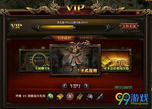 热血传奇十周年客户端官方下载(热血传奇10周年版本)-第2张图片-亚星国际官网