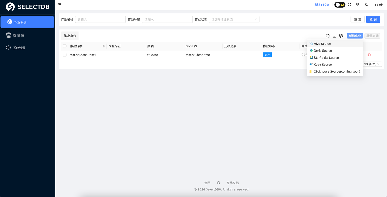 spark客户端(spark客户端启动方式)-第2张图片-亚星国际官网