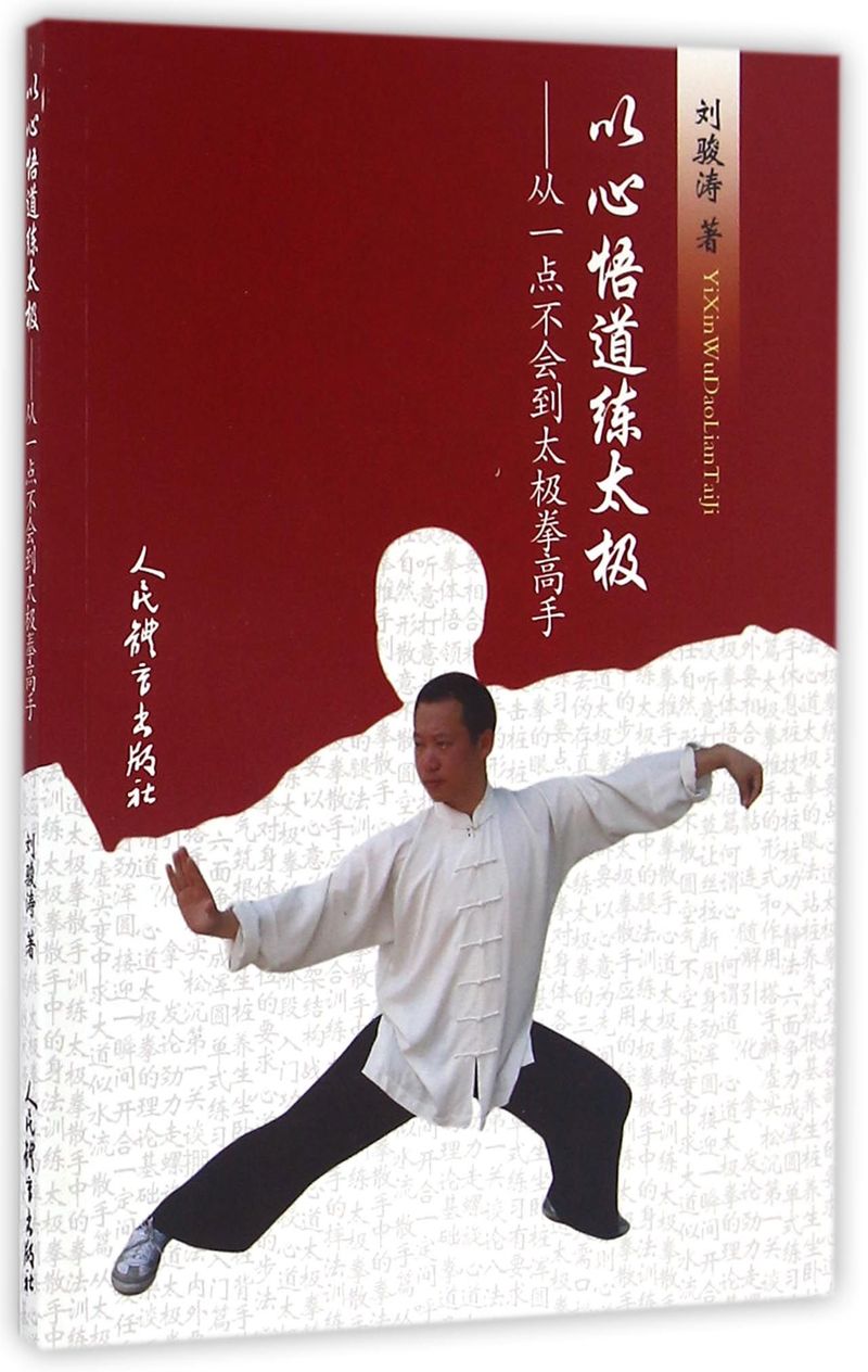 安卓版悟道安装说明(悟道30)-第2张图片-亚星国际官网