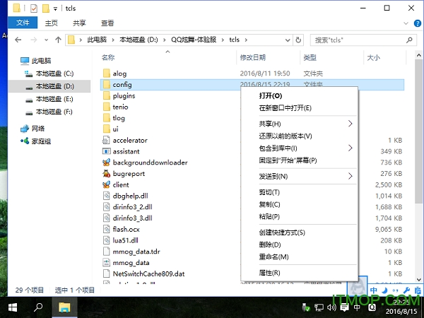 新版客户端文件(客户端文件缺失是怎么回事)-第2张图片-亚星国际官网