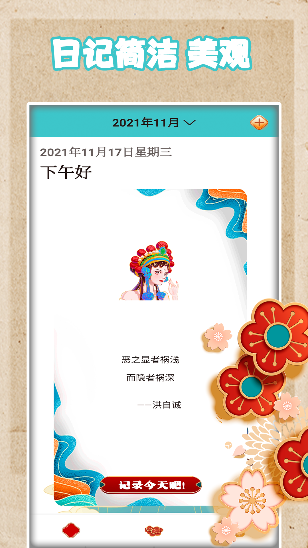 恋恋安卓版(恋恋安卓版是有什么功能吗)-第1张图片-亚星国际官网