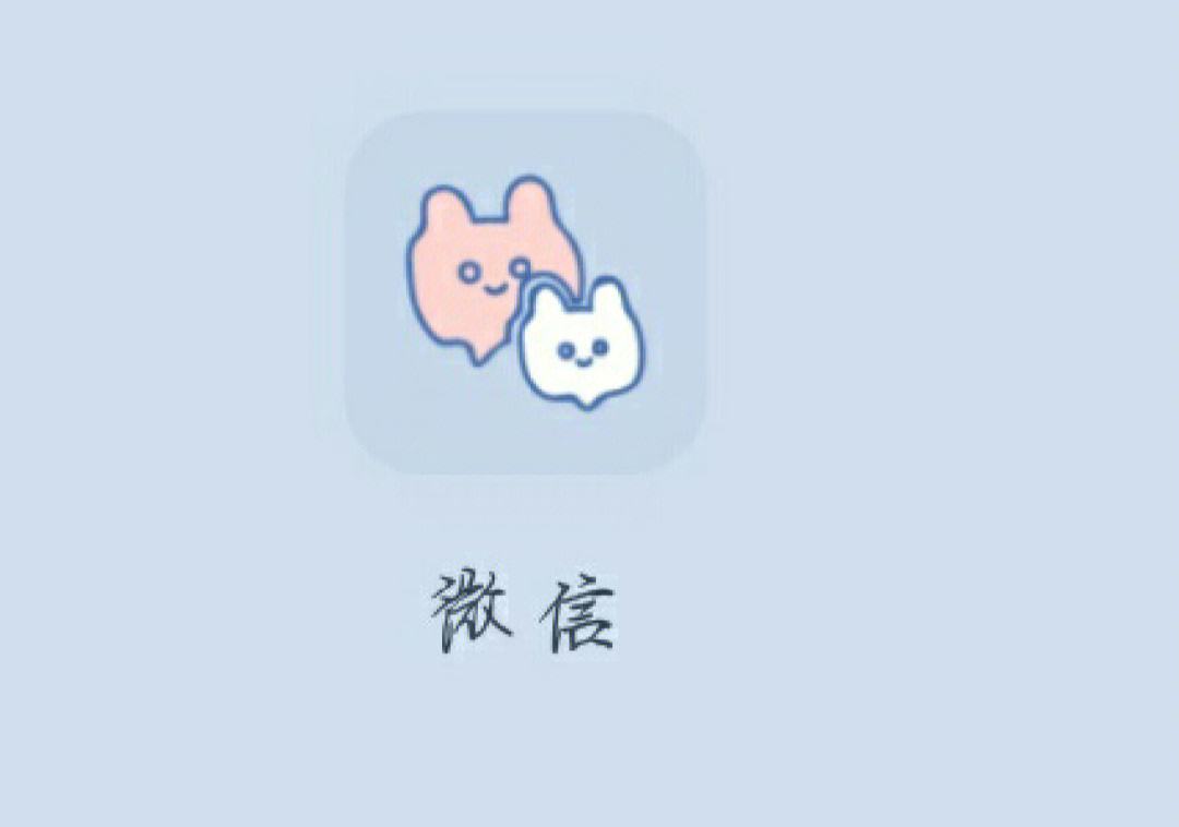 徽信手机版(手机徽信官方下载)-第2张图片-亚星国际官网
