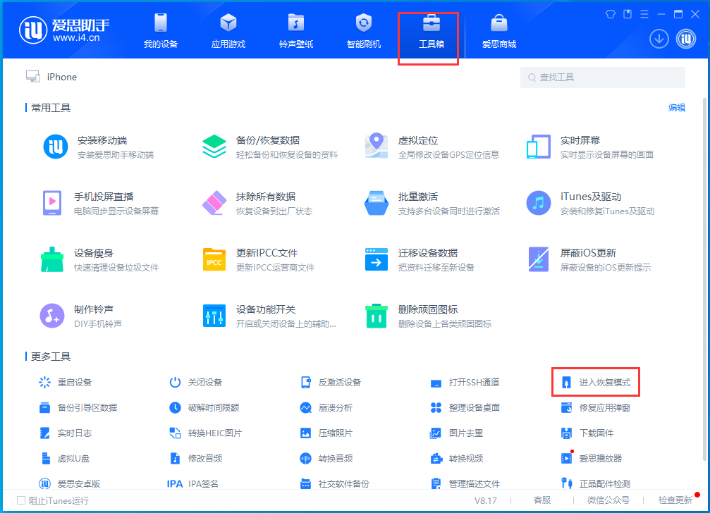 数据快速恢复助手苹果版数据快速恢复助手是真的吗-第2张图片-亚星国际官网