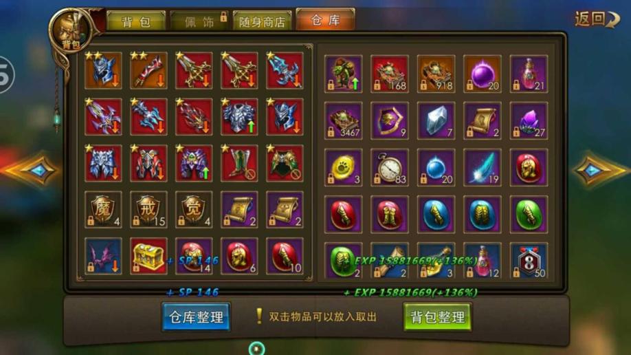 永恒纪元360客户端永恒纪元礼包兑换码从哪儿弄-第2张图片-亚星国际官网