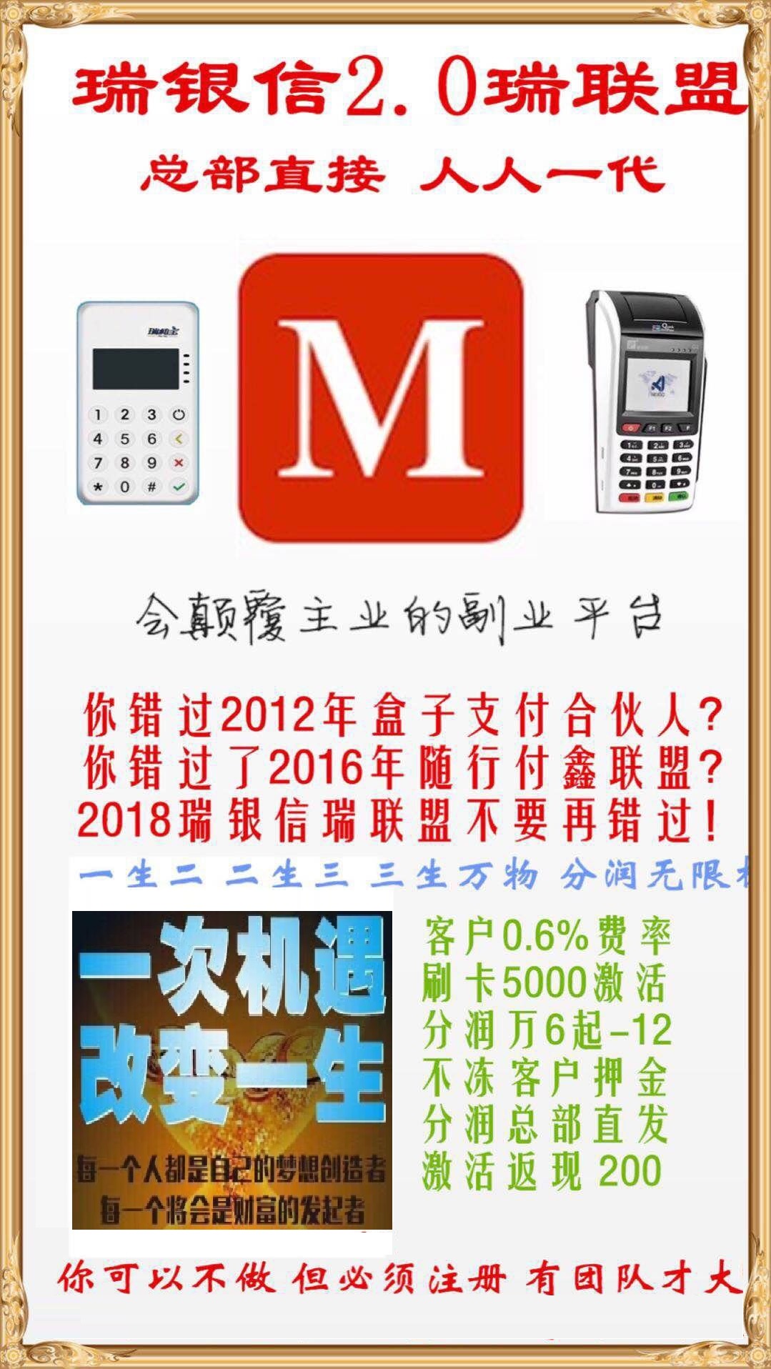瑞银信苹果版蝙蝠苹果版下载-第2张图片-亚星国际官网