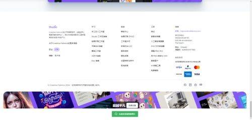 picsart软件安卓版picsart中文版怎么弄