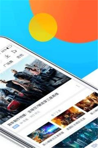 蛙趣视频手机版下载蛙趣视频下载后怎么什么都没-第2张图片-亚星国际官网