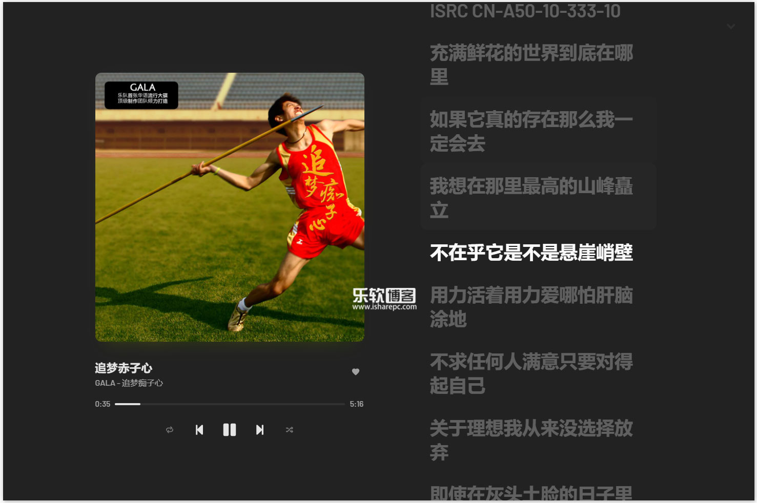 yesplaymusic苹果手机版yesplaymusicgithub-第2张图片-亚星国际官网