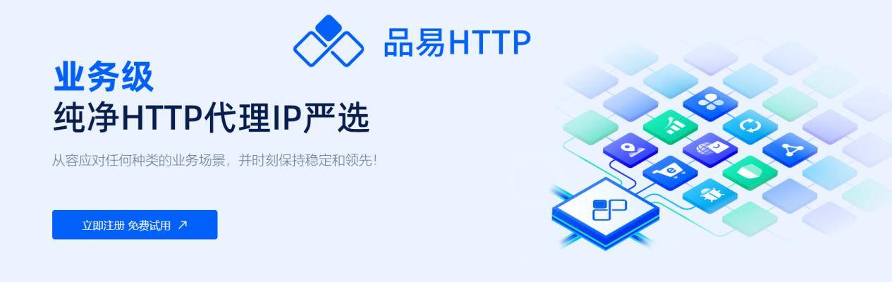 http客户端ip客户端ip地址是什么-第2张图片-亚星国际官网