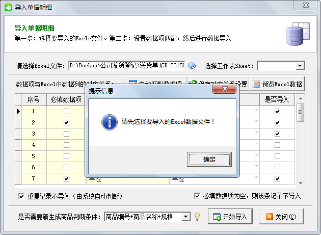 安全管家手机版excel盐城企业安全管家下载app-第2张图片-亚星国际官网