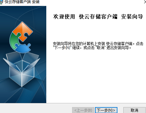 快验客户端手机快速版app-第2张图片-亚星国际官网