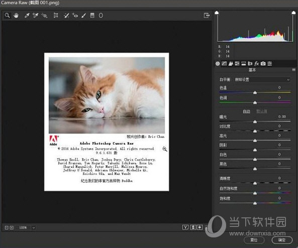 pscs5手机版pscs5序列号永久免费-第2张图片-亚星国际官网
