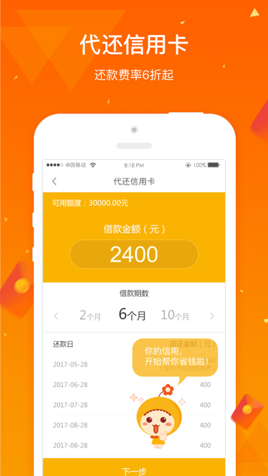 苹果版极速钱包极速钱包客服电话-第1张图片-亚星国际官网