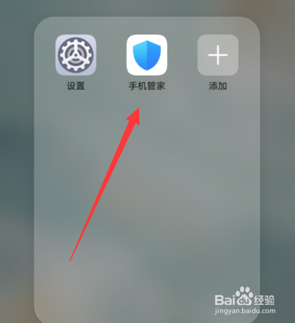 华为手机怎么删去热点资讯手机热点资讯弹窗怎么彻底删除-第2张图片-亚星国际官网