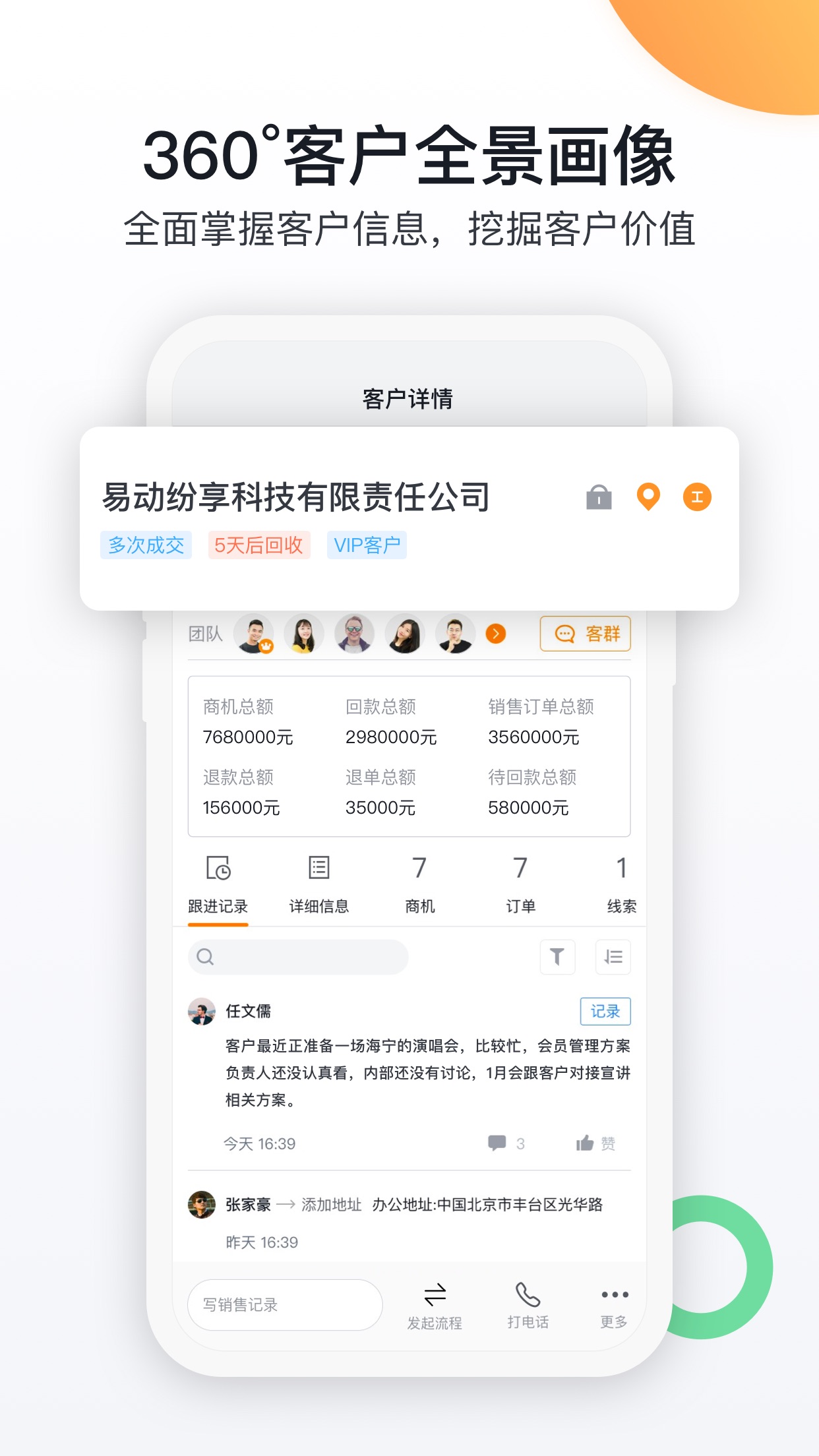 商品客户端中京商品电脑怎么下载-第2张图片-亚星国际官网