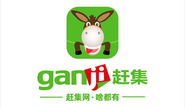 赶集生活客户端赶集网官网免费下载-第2张图片-亚星国际官网