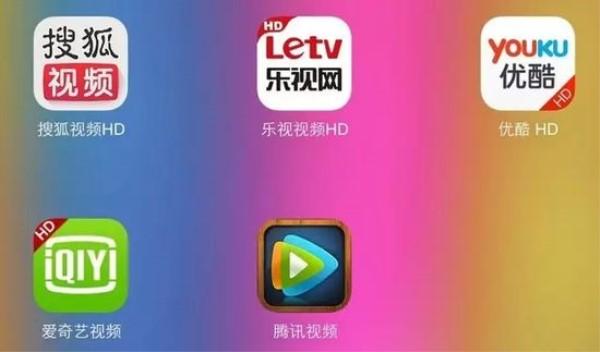 搜狐视频客户端电脑版的简单介绍-第2张图片-亚星国际官网
