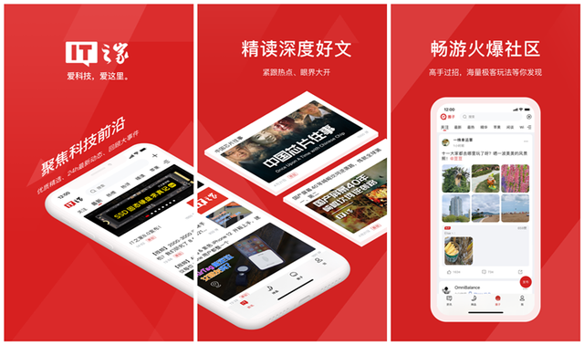 手机新闻app软件推荐手机最好的新闻app排行榜-第2张图片-亚星国际官网