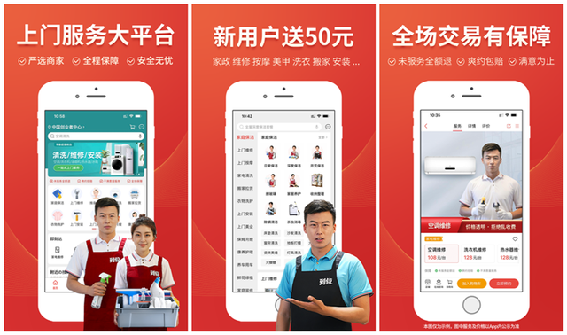 手机新闻app软件推荐手机最好的新闻app排行榜-第3张图片-亚星国际官网