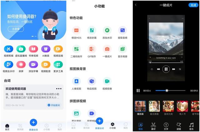 手机新闻app软件推荐手机最好的新闻app排行榜-第4张图片-亚星国际官网