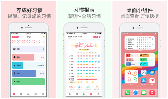 手机新闻app软件推荐手机最好的新闻app排行榜-第7张图片-亚星国际官网