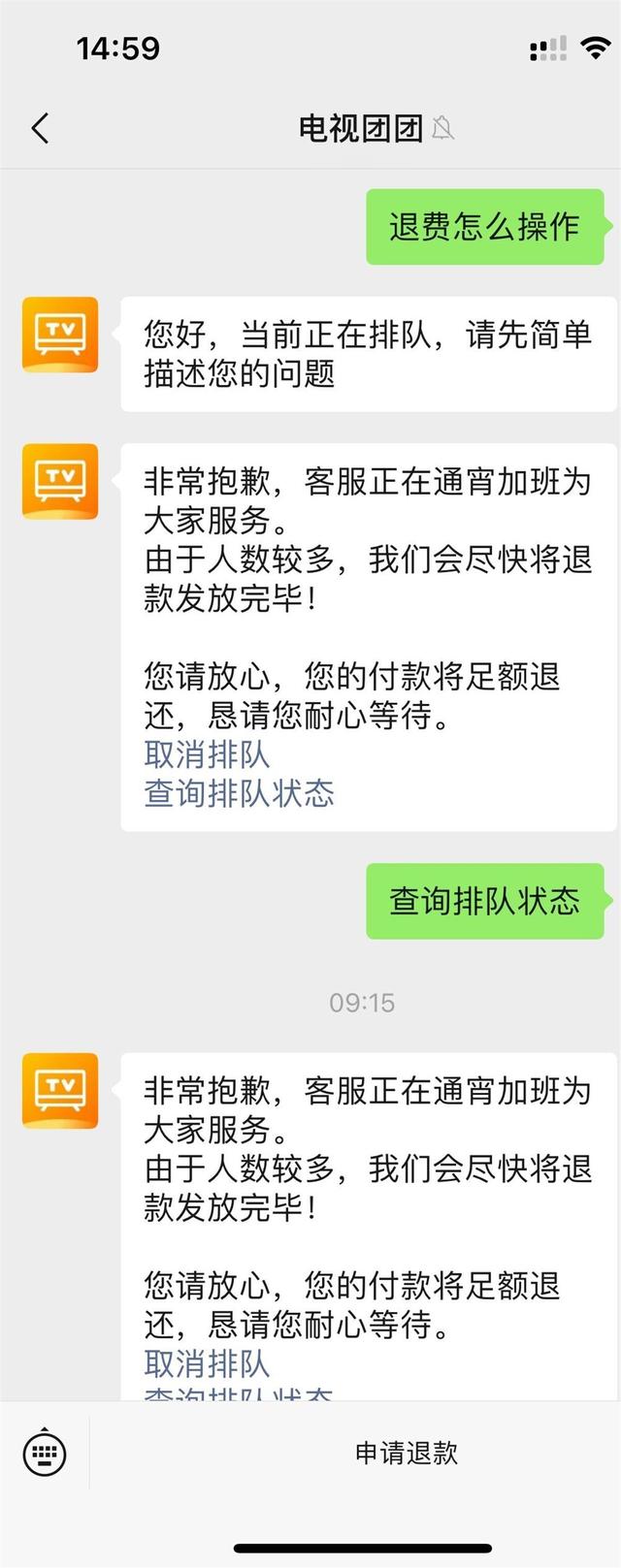 电视家手机版下载安装电视家70永久免费版apk-第2张图片-亚星国际官网