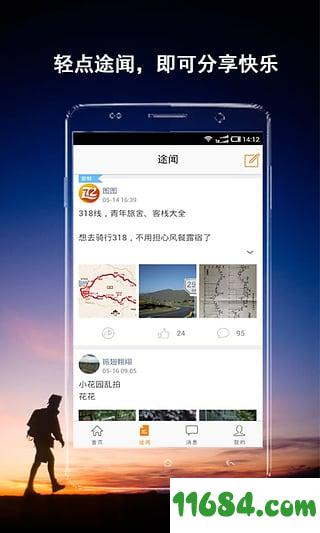 走你安卓版听单词软件自动播放的那种-第2张图片-亚星国际官网