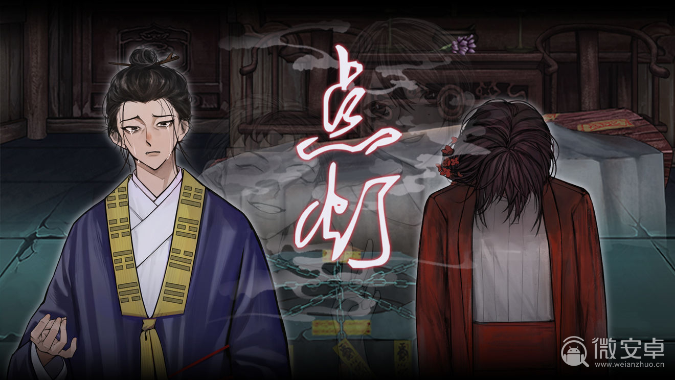 点灯安卓版8266esp01s串口点灯科技-第2张图片-亚星国际官网