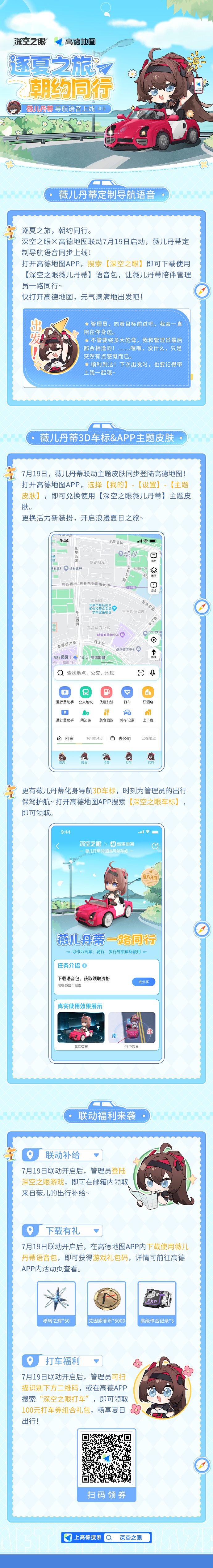 深空之眼测试版下载安卓深空之眼为什么没有安卓了-第2张图片-亚星国际官网