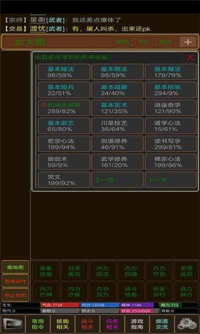 西风安卓版喜马拉雅安卓版下载-第2张图片-亚星国际官网