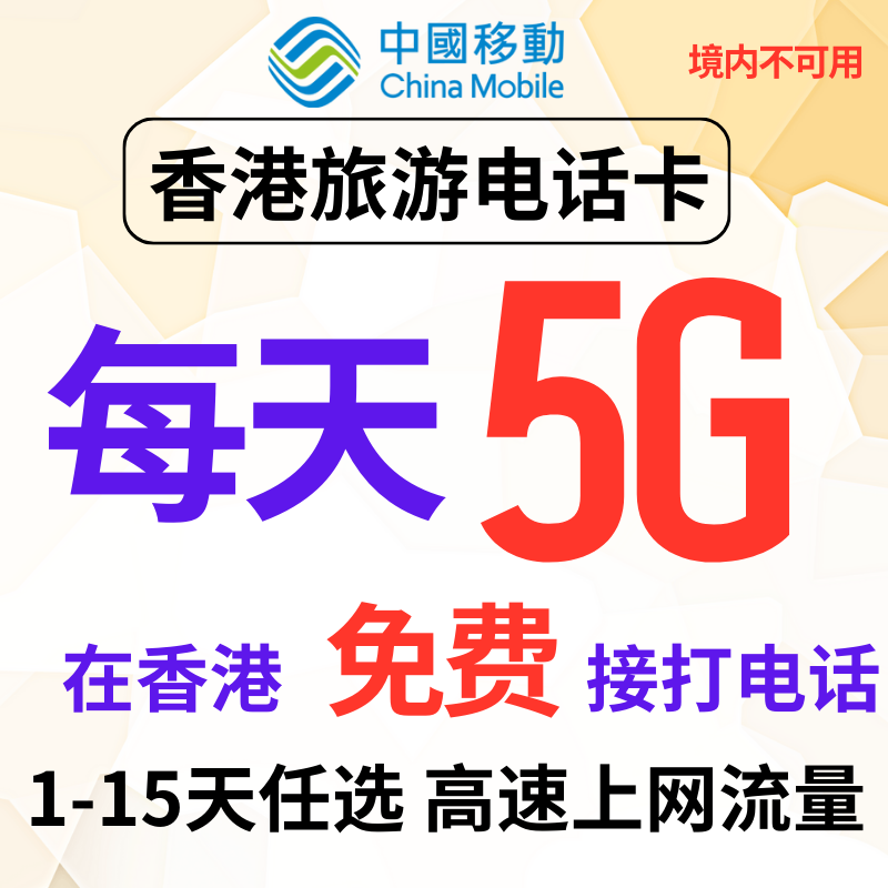 香港手机资讯网站黄大仙精准资料论坛-第2张图片-亚星国际官网
