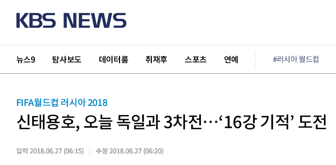 kbsnews安卓版sockboom最新官网-第2张图片-亚星国际官网