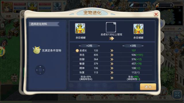 魔力石器苹果版魔力视频手机版iphone-第2张图片-亚星国际官网