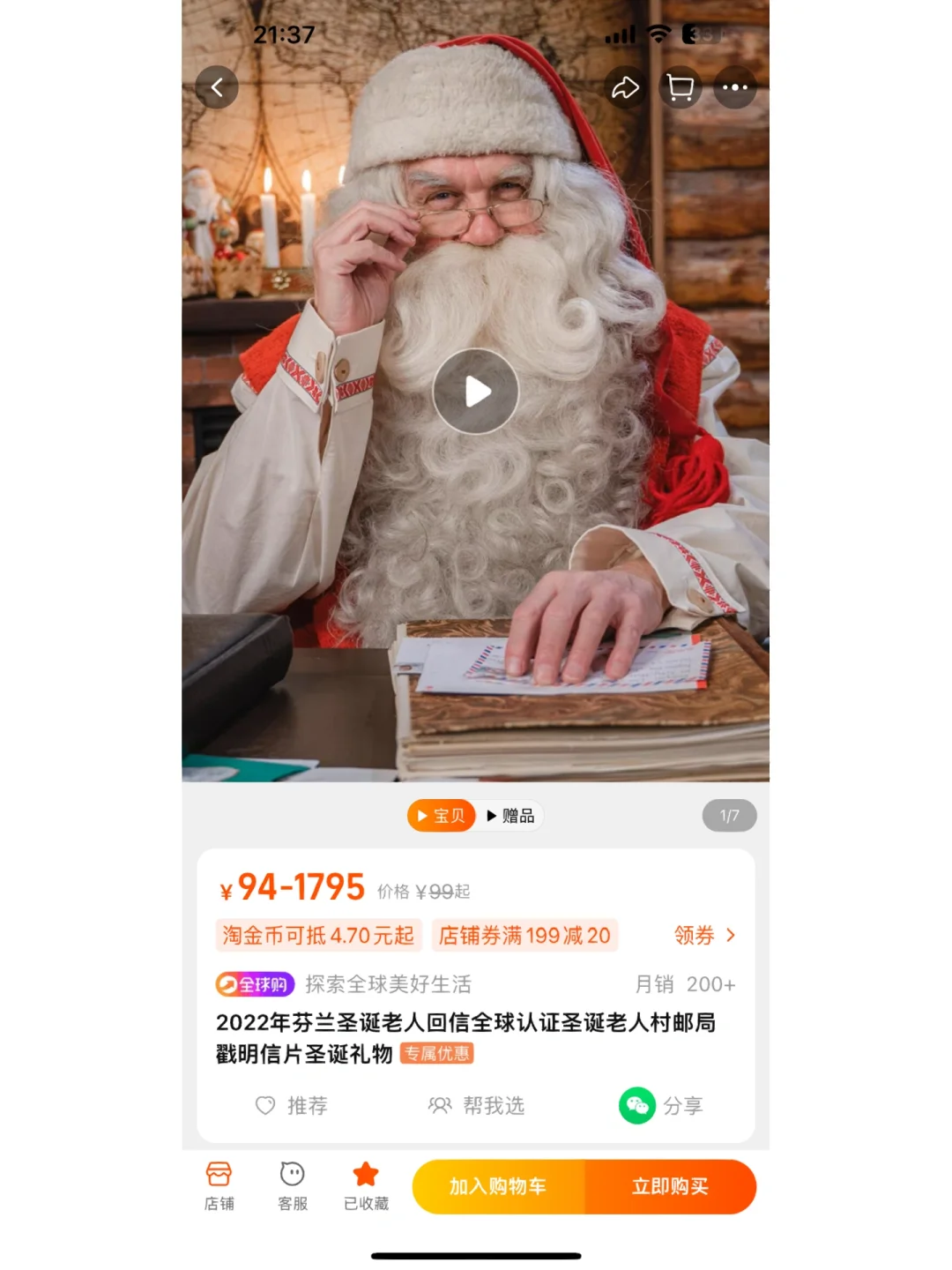 橘色app苹果版桃色app下载破解版-第2张图片-亚星国际官网