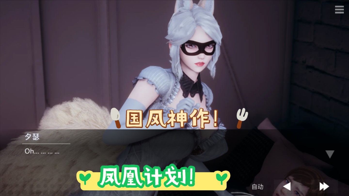 Phoenixes安卓版phoenixes安卓汉化版-第2张图片-亚星国际官网