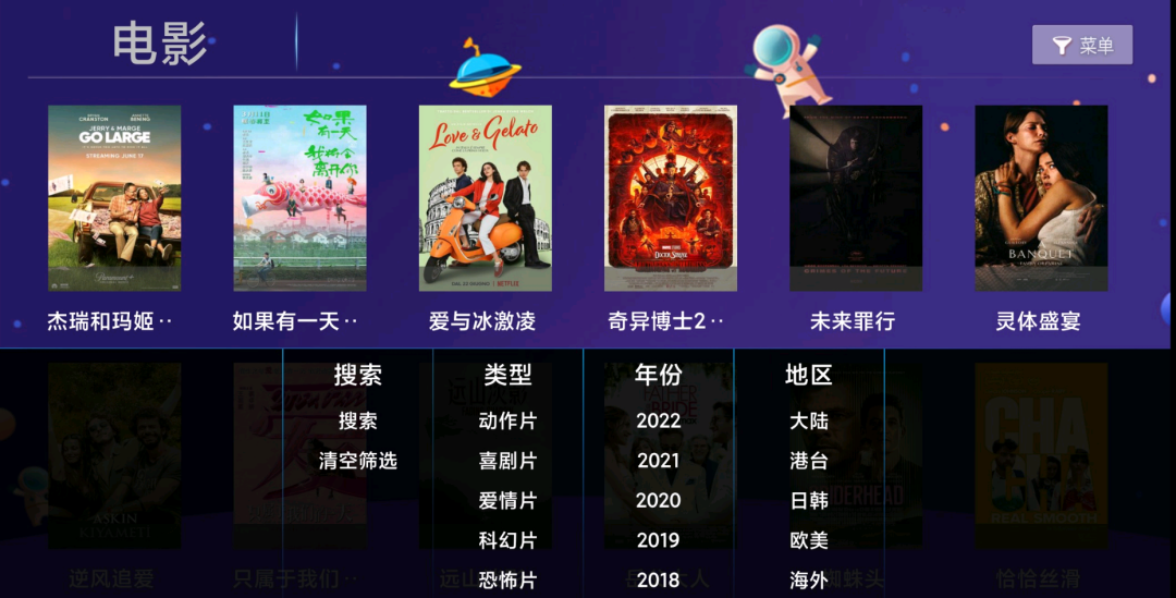 小苹果版功夫功夫经典单机版下载-第2张图片-亚星国际官网