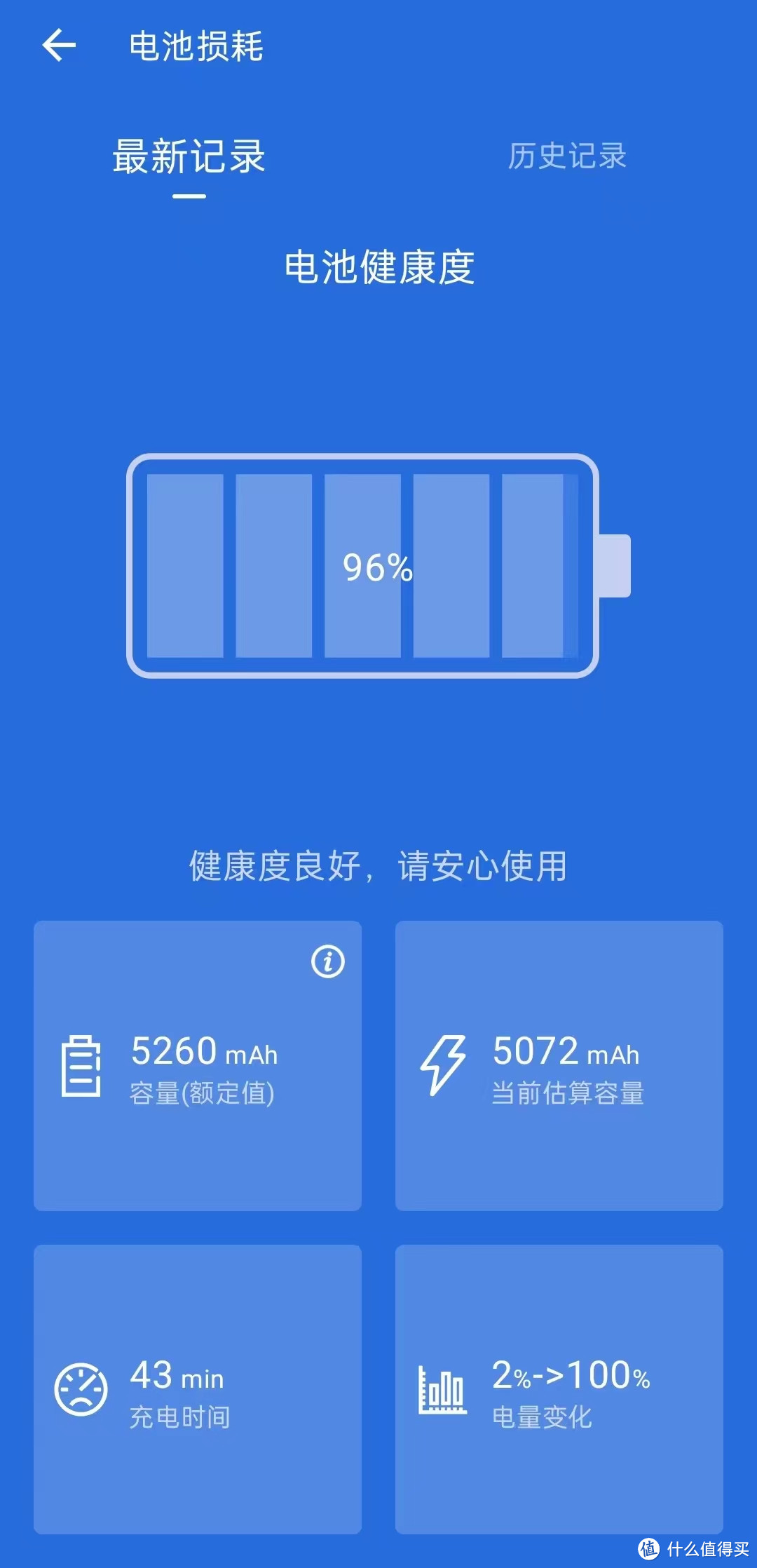 一加手机安卓10体验版的简单介绍-第1张图片-亚星国际官网