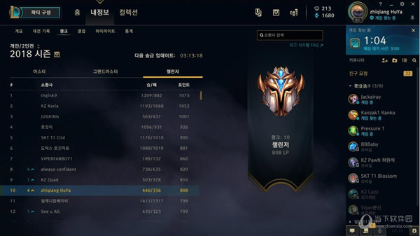 lol客户端待定lol客户端一直显示待定-第2张图片-亚星国际官网