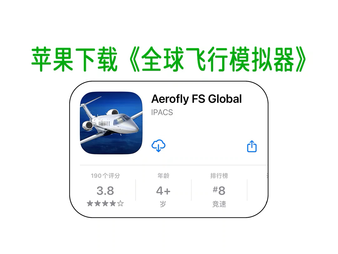 全球站苹果版下载全球彩票下载器苹果版-第2张图片-亚星国际官网