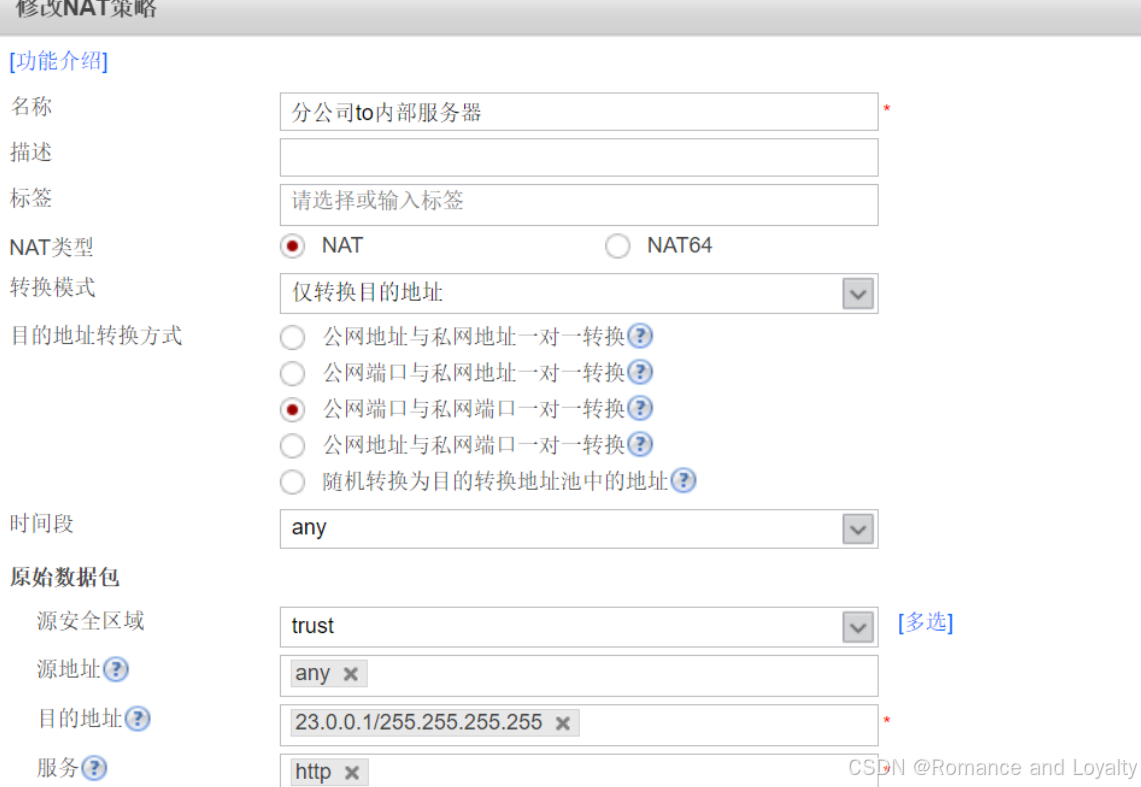 nat123客户端nat123端口映射教程-第2张图片-亚星国际官网