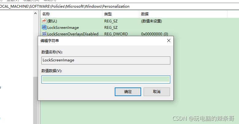 客户端强制登录绕过账号密码直接登录网页-第1张图片-亚星国际官网
