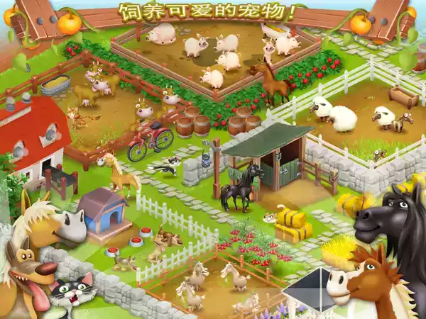 Hay苹果版免费hay小鳄鱼破解ios-第2张图片-亚星国际官网