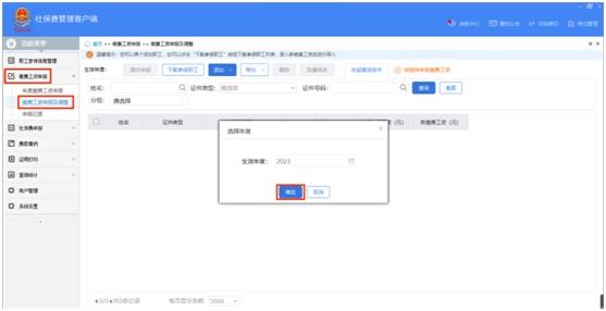 怎么制作微端客户端传奇微端还要下载客户端吗-第2张图片-亚星国际官网