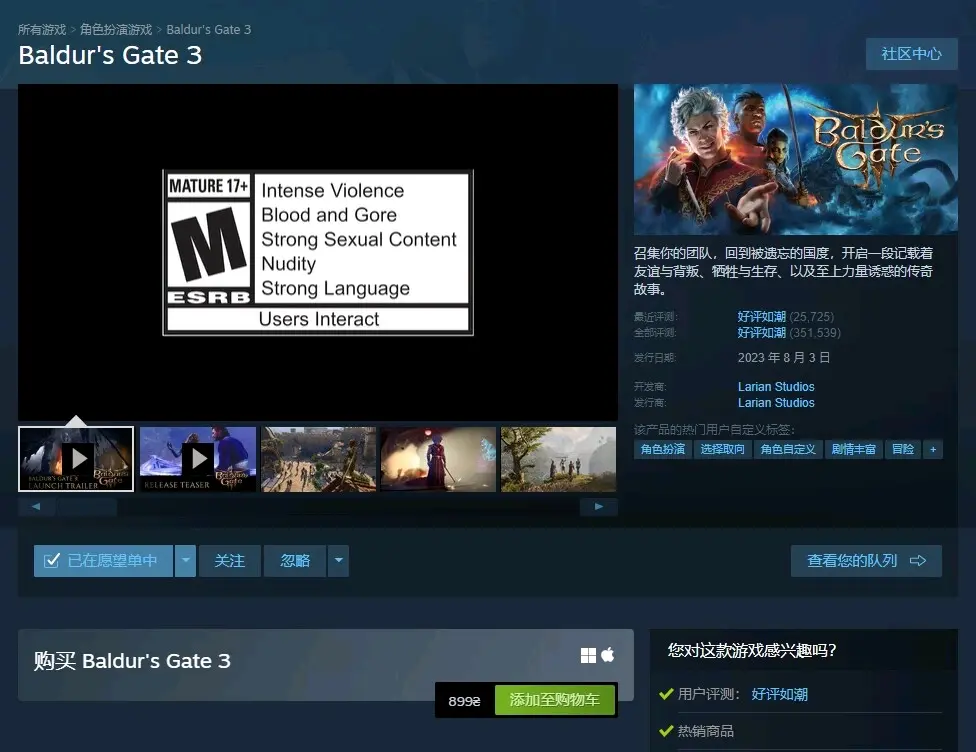 steam客户端转区steam游戏当前地区不可用怎么解决-第2张图片-亚星国际官网
